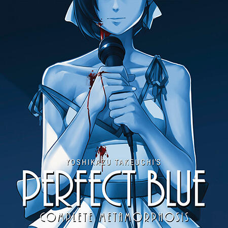 Perfect Blue: Complete Metamorphosis (Audiobook)