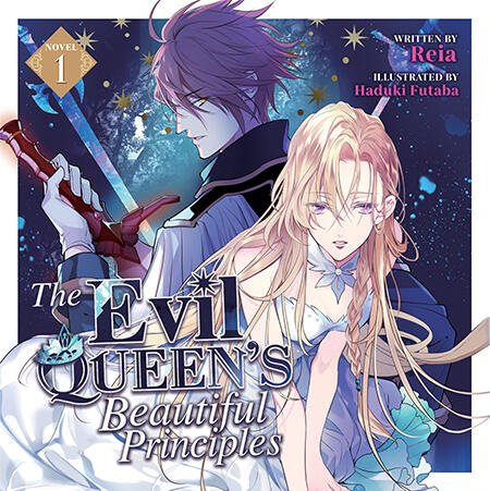 The Evil Queen&#39;s Beautiful Principles (Audiobook)