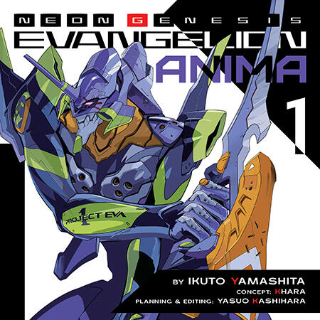 Neon Genesis Evangelion: ANIMA (Audiobook)