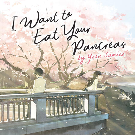 I Want to Eat Your Pancreas (Audiobook)