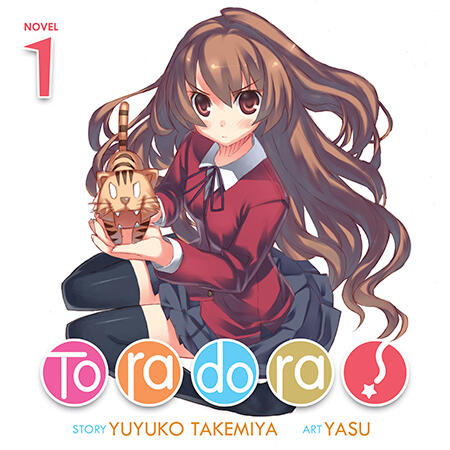 Toradora! (Audiobook)