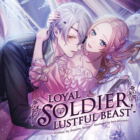 Loyal Soldier, Lustful Beast (Audiobook)