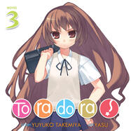 Toradora! (Audiobook) Vol. 3